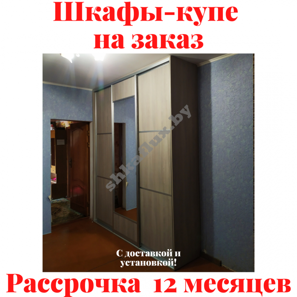 Звоните, Стоимость По Запросу. 2-996